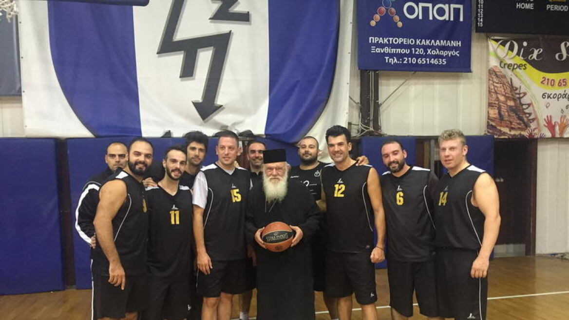 Ερασιτεχνικό αγώνα μπάσκετ παρακολούθησε ο Αρχιεπίσκοπος Ιερώνυμος 